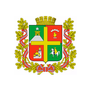 Герб Ставрополь